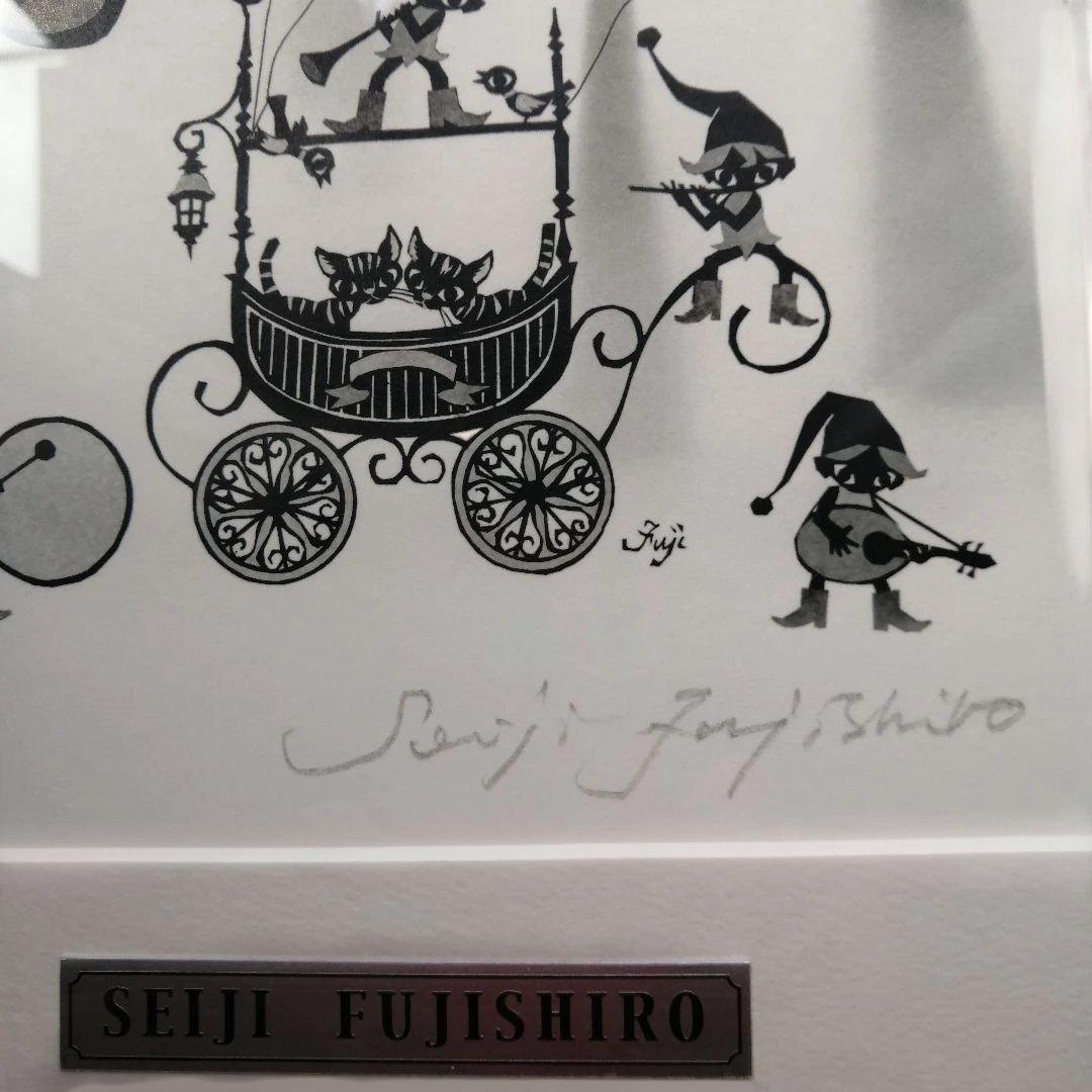 藤城清治レフグラフ　こびとのシンフォニー　保証書付き