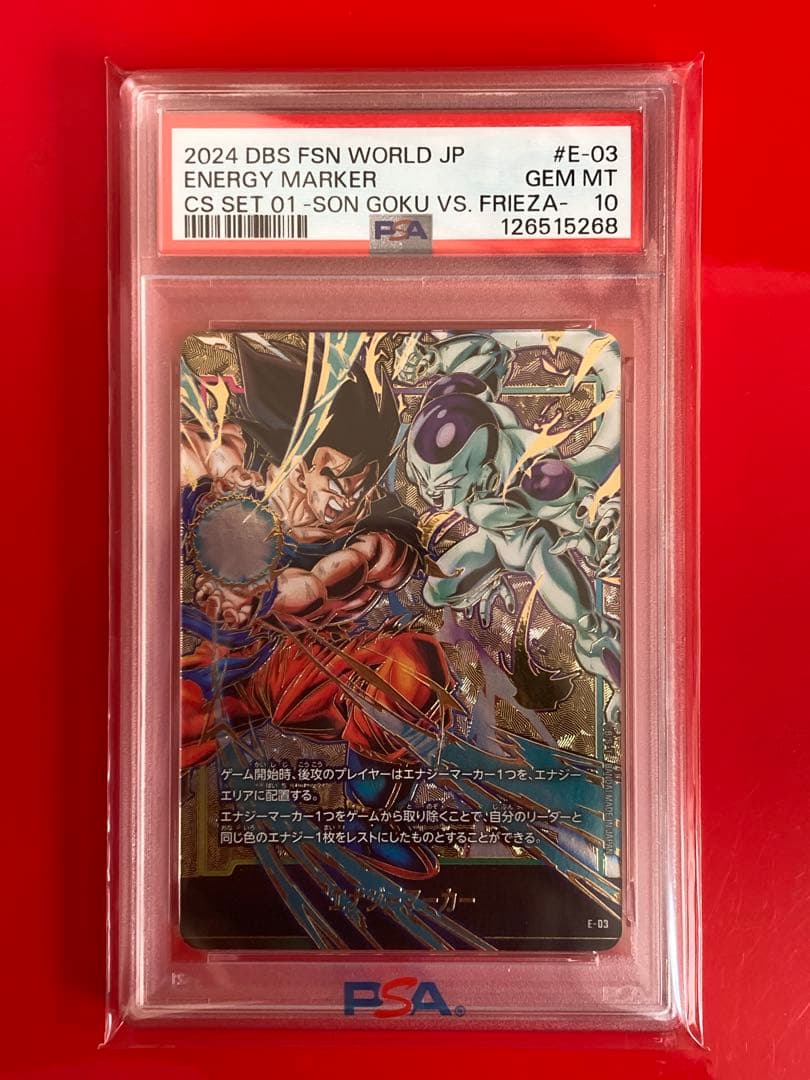 PSA10 DRAGON BALL Energy Marker E-03 孫悟空