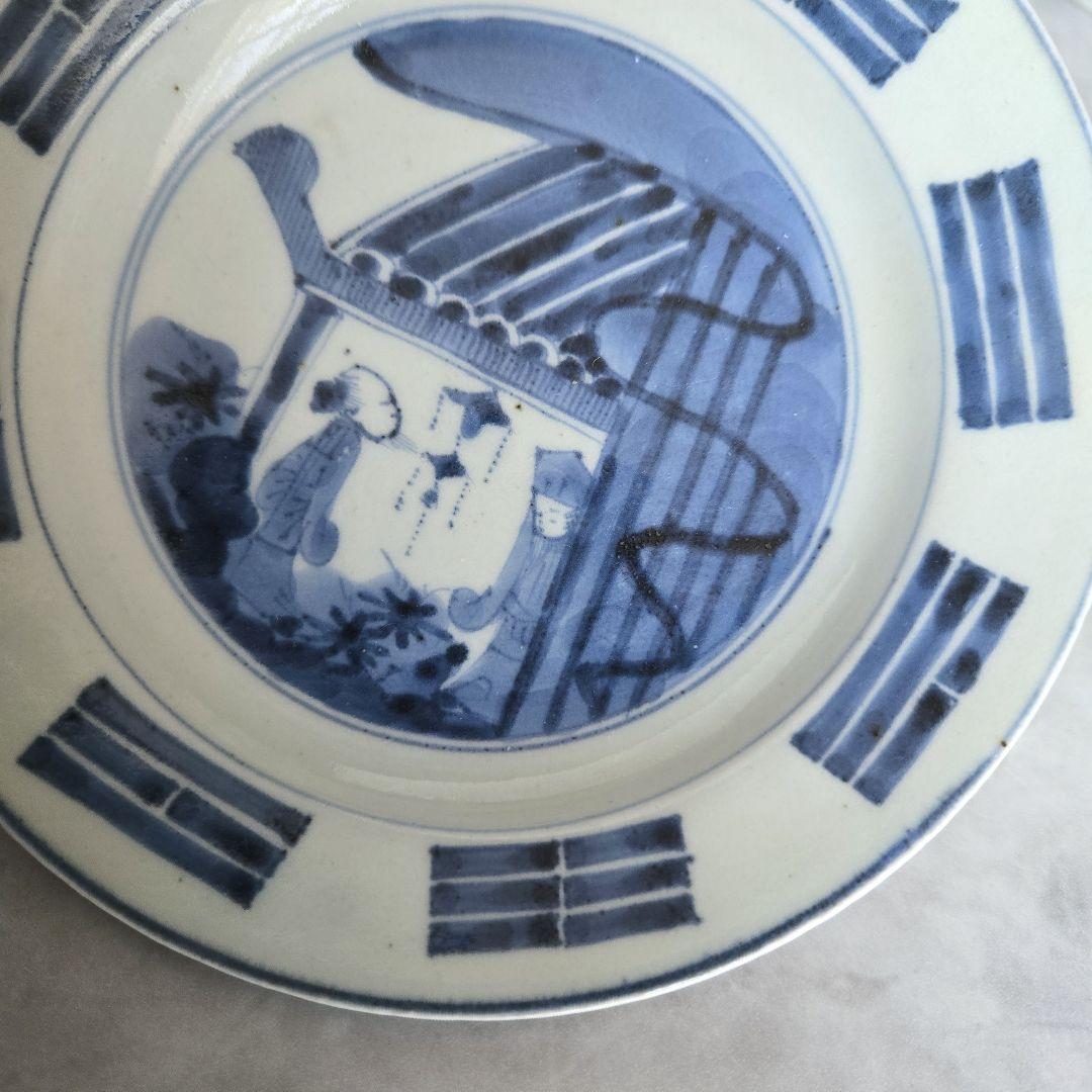 無傷　古伊万里　染付　4寸皿　鍔　江戸時代　陰陽　アンティーク　金継ぎ　金直し