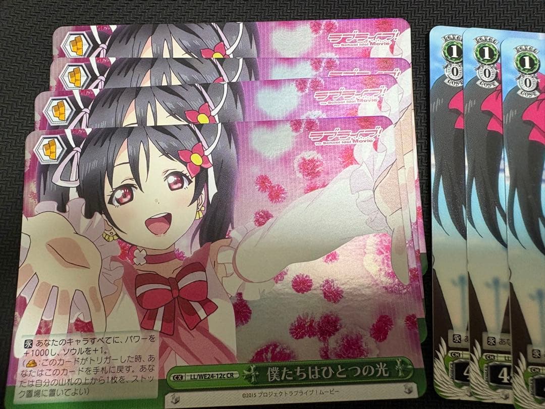 ヴァイス　にこ単デッキ