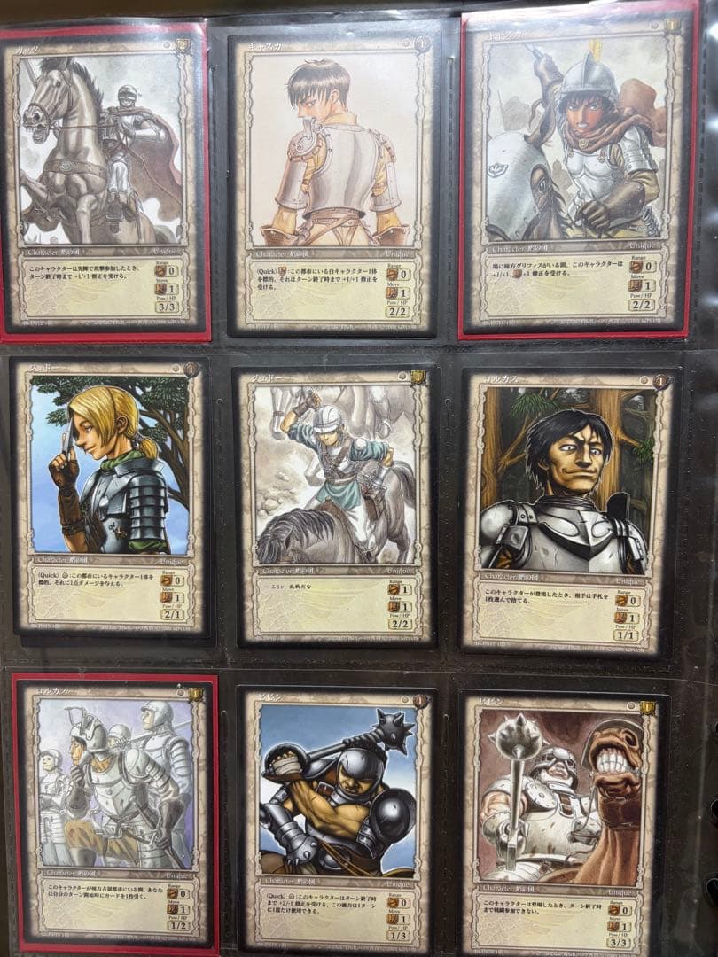 ベルセルク TCG カード 9枚セット　B