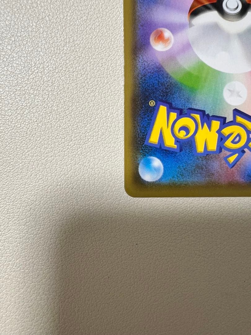 ワンオーナー　ニンフィアVMAX HR イーブイヒーローズ ポケモンカード　SA