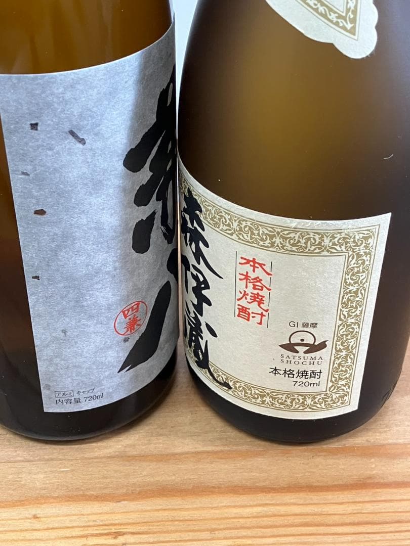 未開封　焼酎2本セット　芋　森伊蔵 25度　麦　兼八 25度　720ml