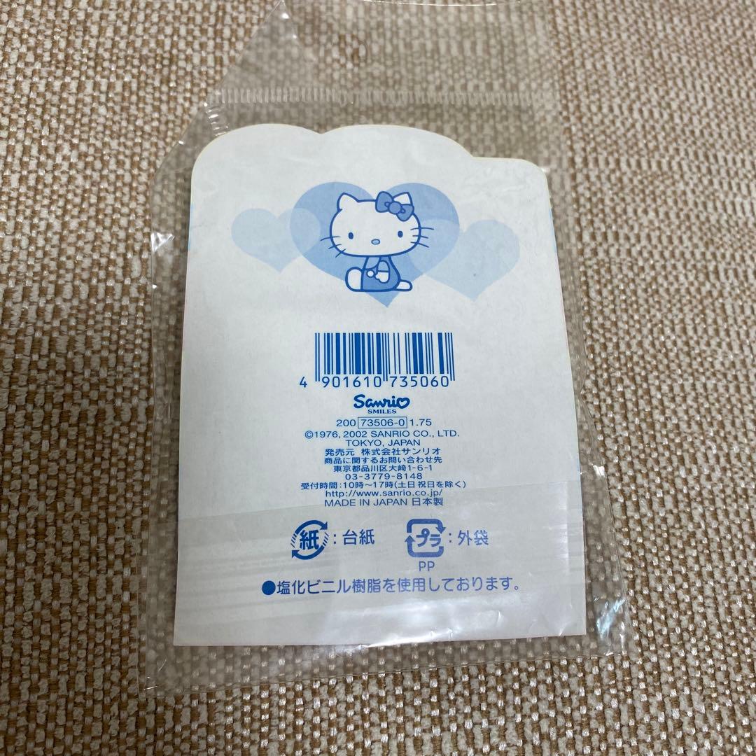 【希少】【レトロ】HelloKitty ハローキティ　ゆれるシール　未開封