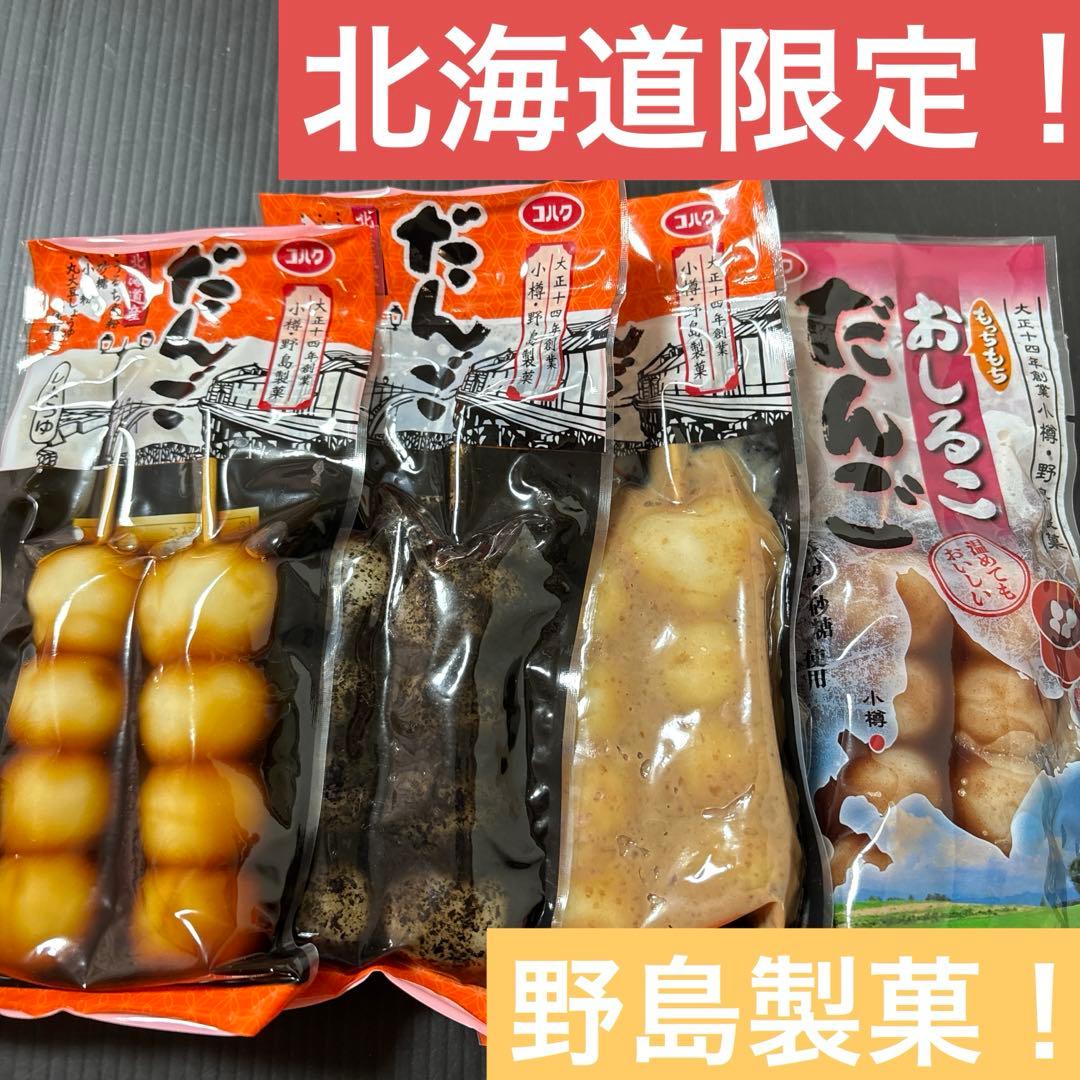 TKTR値引き交渉大歓迎！フォロー下さい