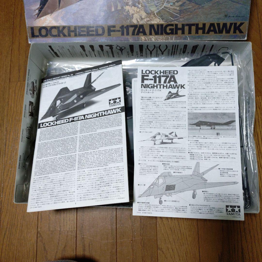 航空機・ヘリコプター TAMIYA LOCKHEED F-117A Nighthawk 1/48