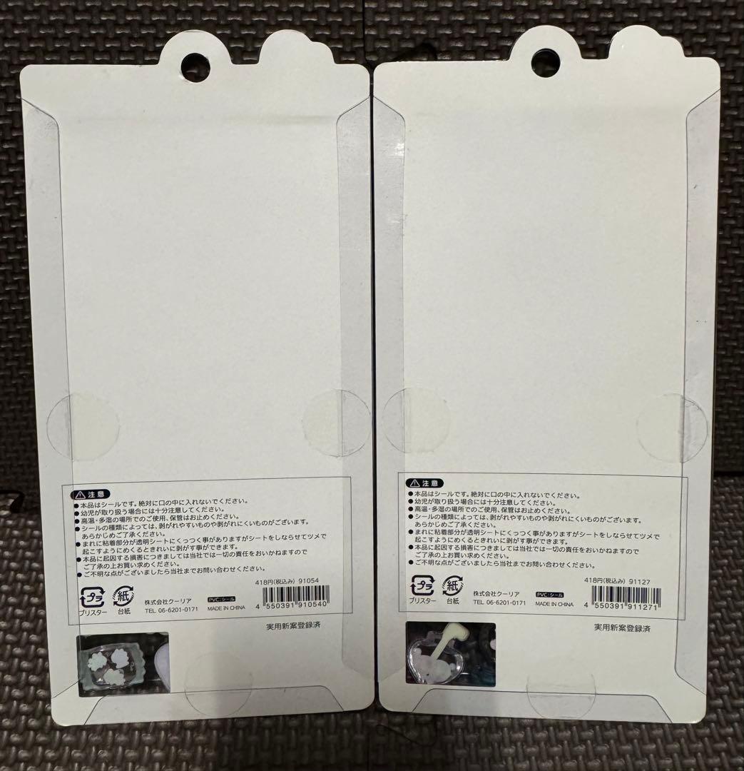 正規品 ボンボンドロップシール クーリア 2枚