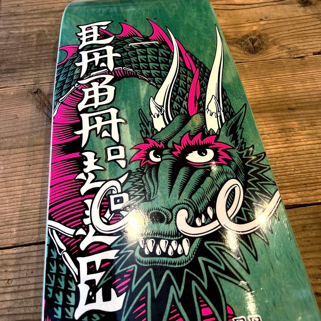 POWELL PERALTA スケートボードデッキ ドラゴン9.265インチ
