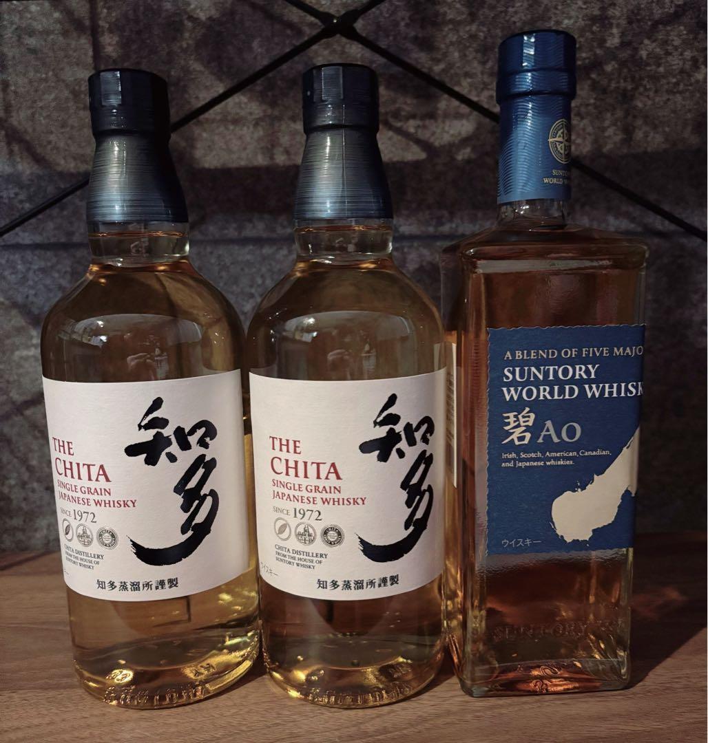 【サントリー】ウイスキー碧 ao700ml/THE CHITA知多700ml2本