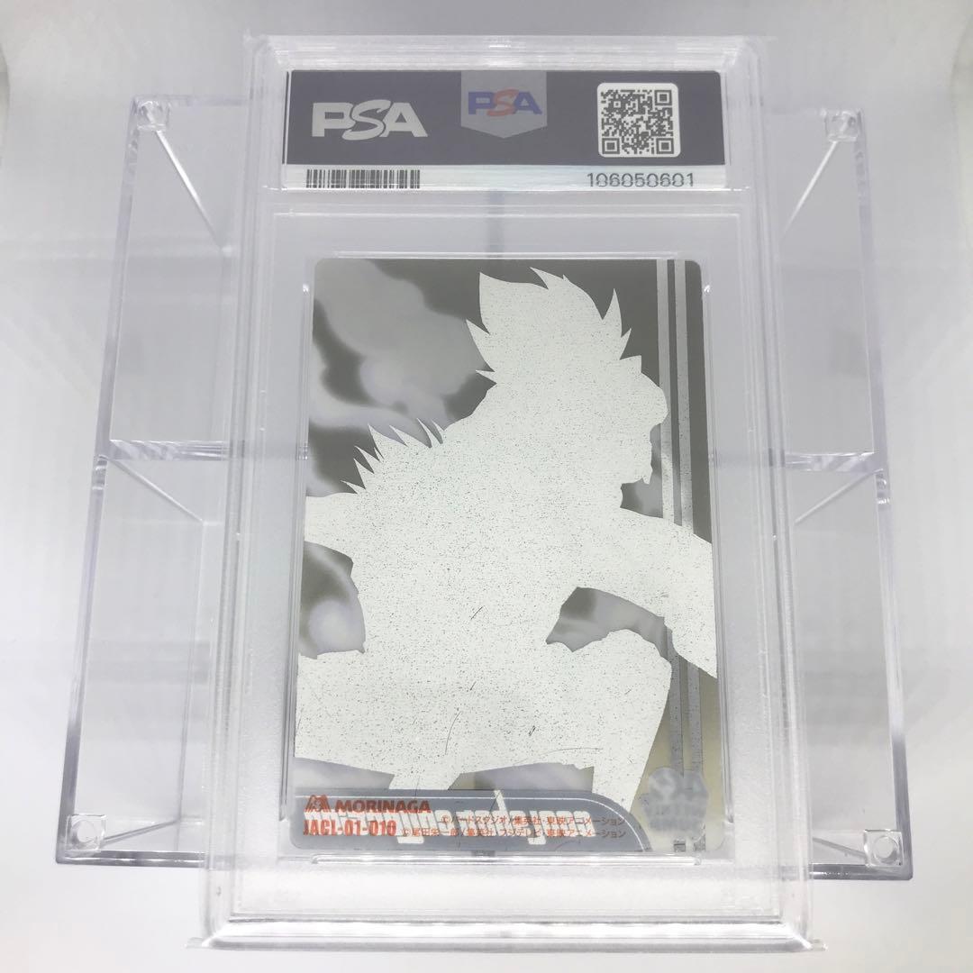 PSA9 森永ウエハース 40周年 孫悟空＆ルフィ コラボカード