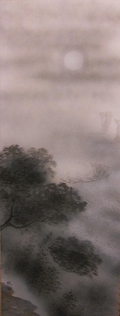 掛け軸 笹岡帆舟 水墨山水 絹本 希少 軸装 茶道具 掛軸 美品 です。