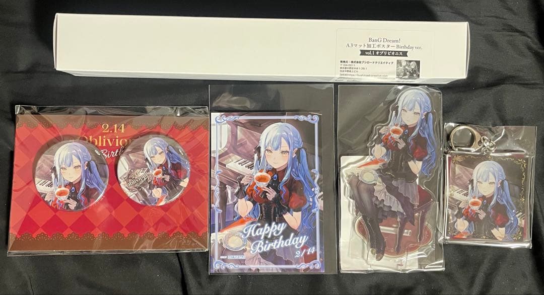 Ave Mujica バースデーセット オブリビオニス 豊川祥子 バンドリ