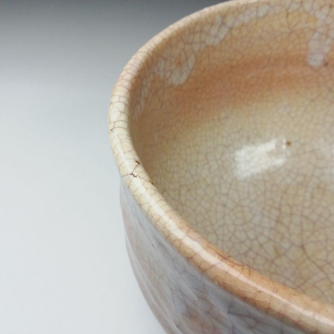 Ｔ６５３　茶碗　『萩茶碗』『東光山　十一代　大和松雁』　共箱　抹茶碗　茶道具