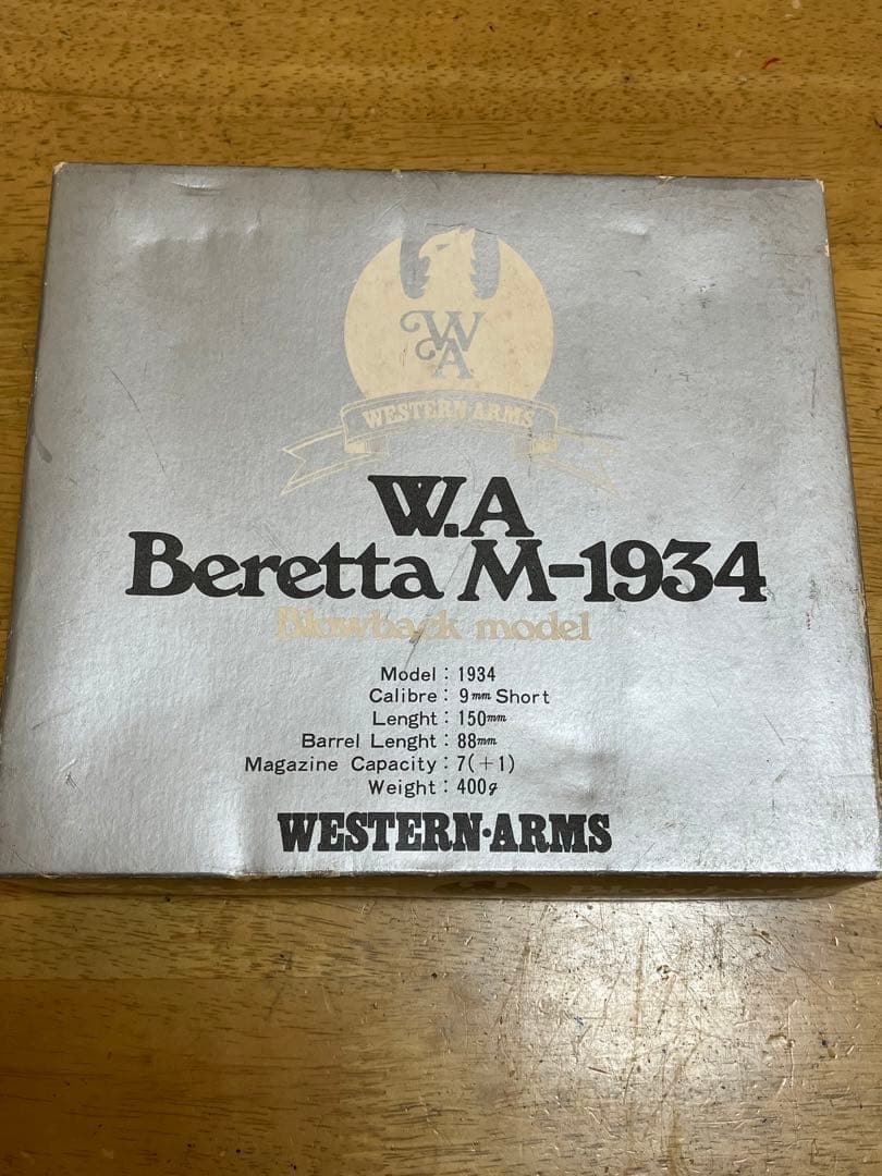 ウエスタンアームズ ベレッタ M-1934 モデルガン