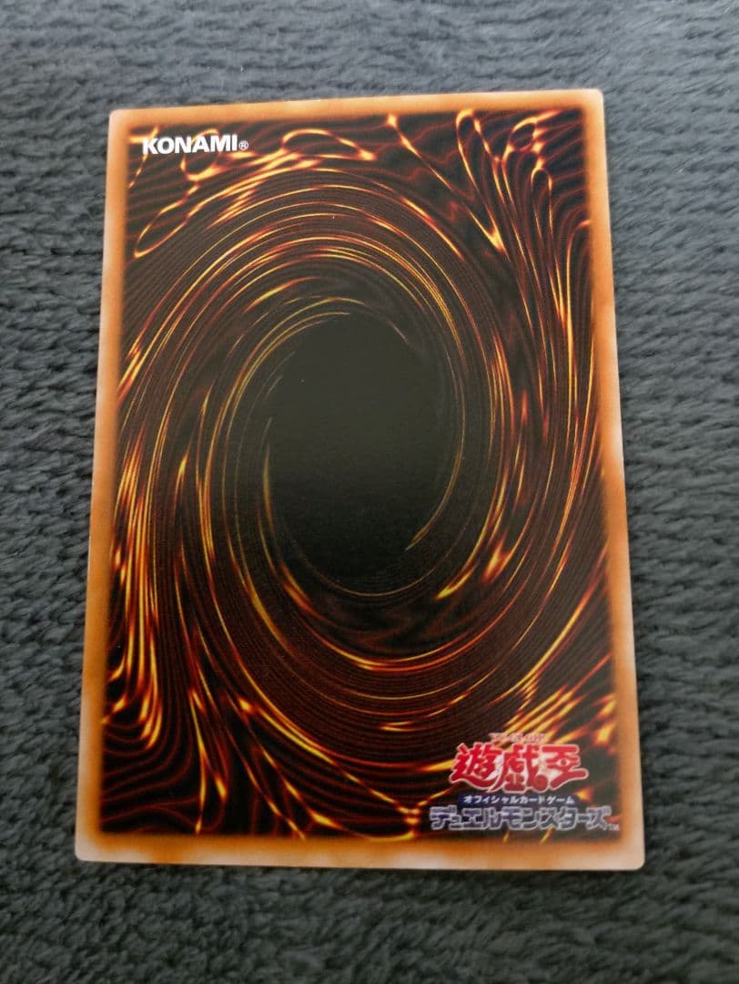 遊戯王　ブラック・マジシャン LN-53　旧レリーフ