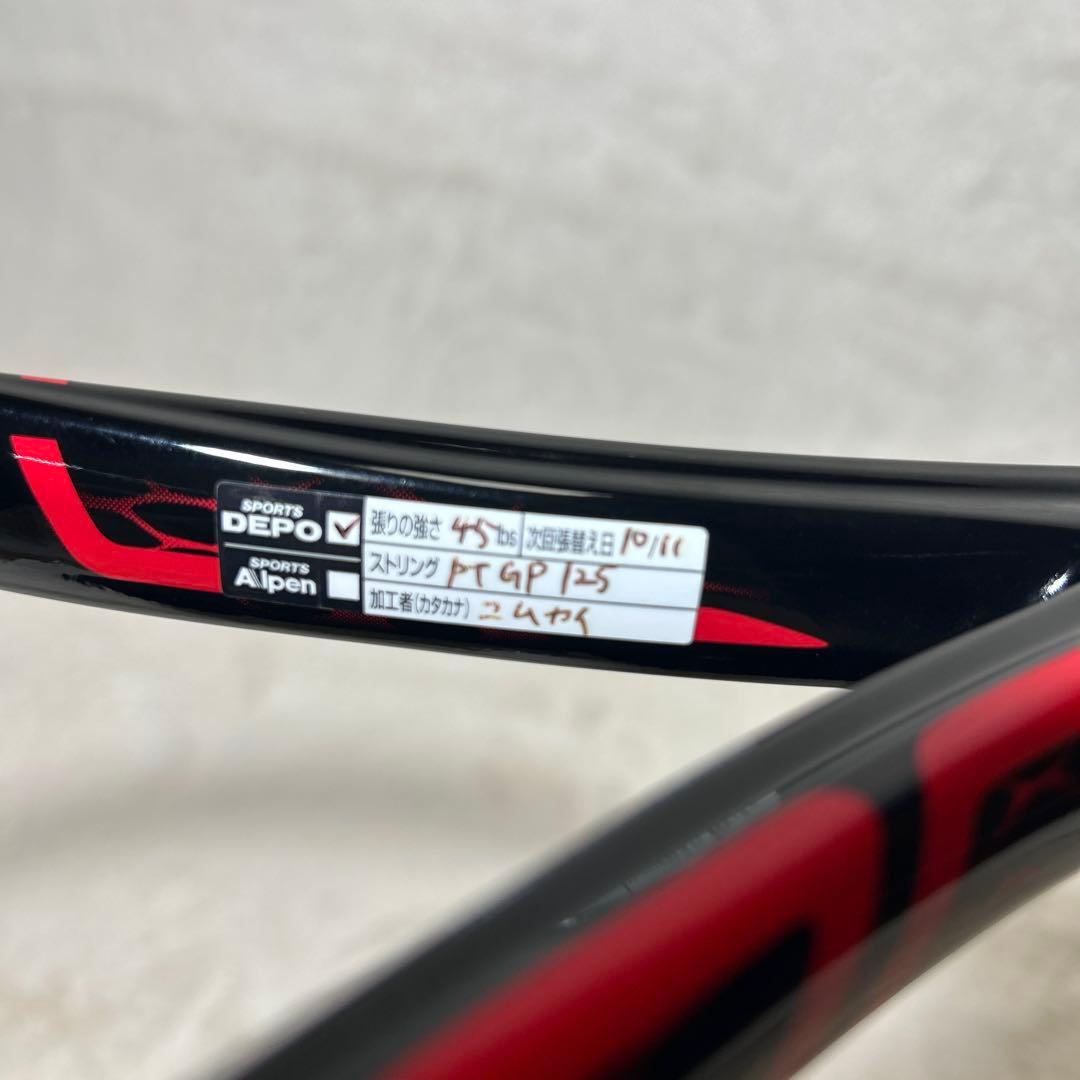 【美品】yonex ヨネックス VCORE SV100s G2 ブイコア