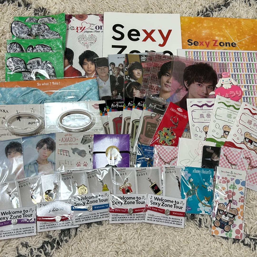 Sexy Zone グッズセット