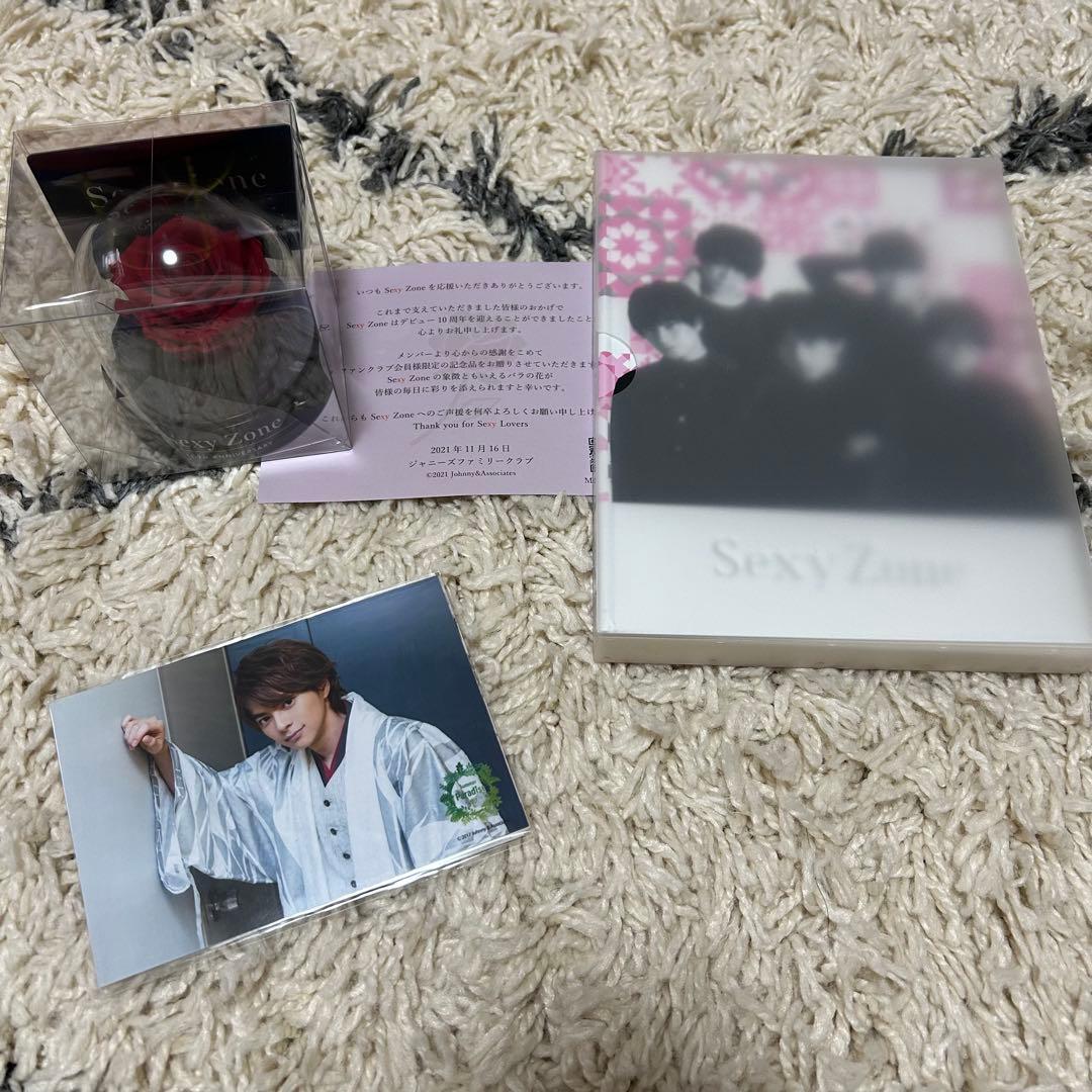 Sexy Zone グッズセット