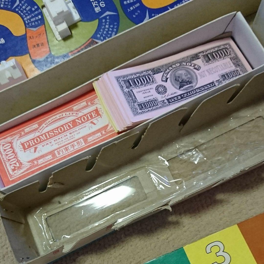 ❤️ 昭和レトロ タカラの アメリカン ゲーム 初代 ニュー 人生 ゲーム