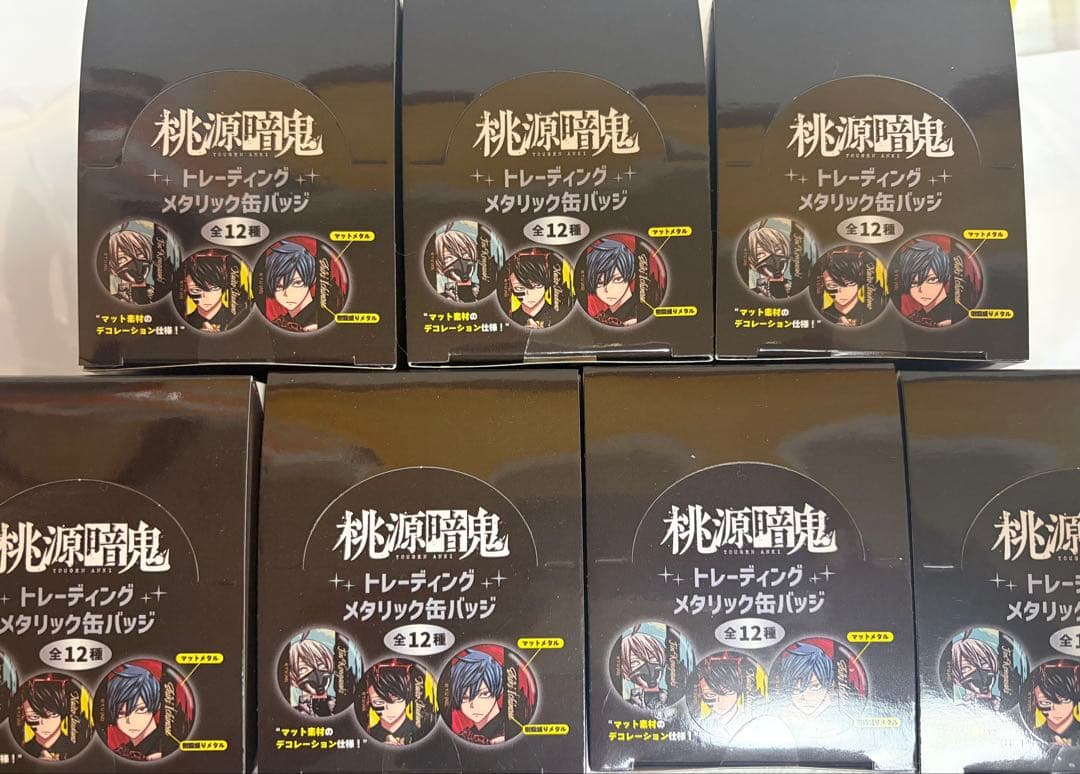 桃源暗鬼 トレーディングメタリック缶バッジ全12種　7BOX