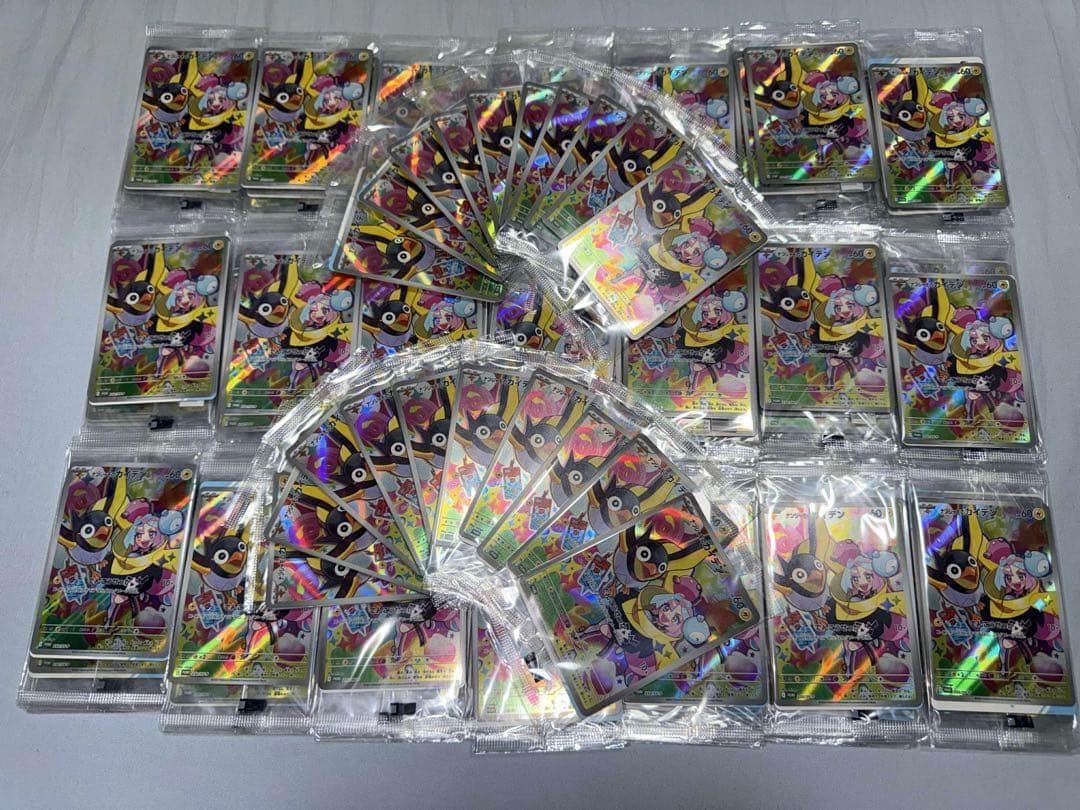 ナンジャモのカイデン 100パック プロモ 未開封 100枚 ポケモンカード