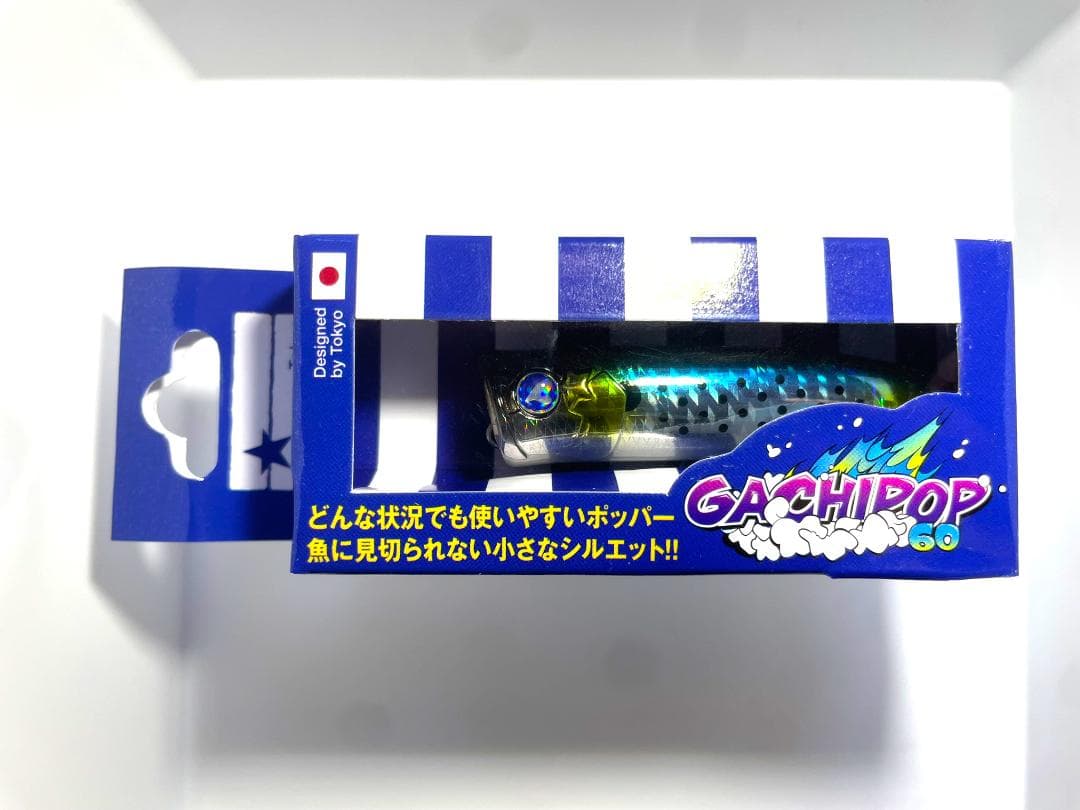 【早い者勝ち！】BlueBlue GachiPop60 Chupazo60