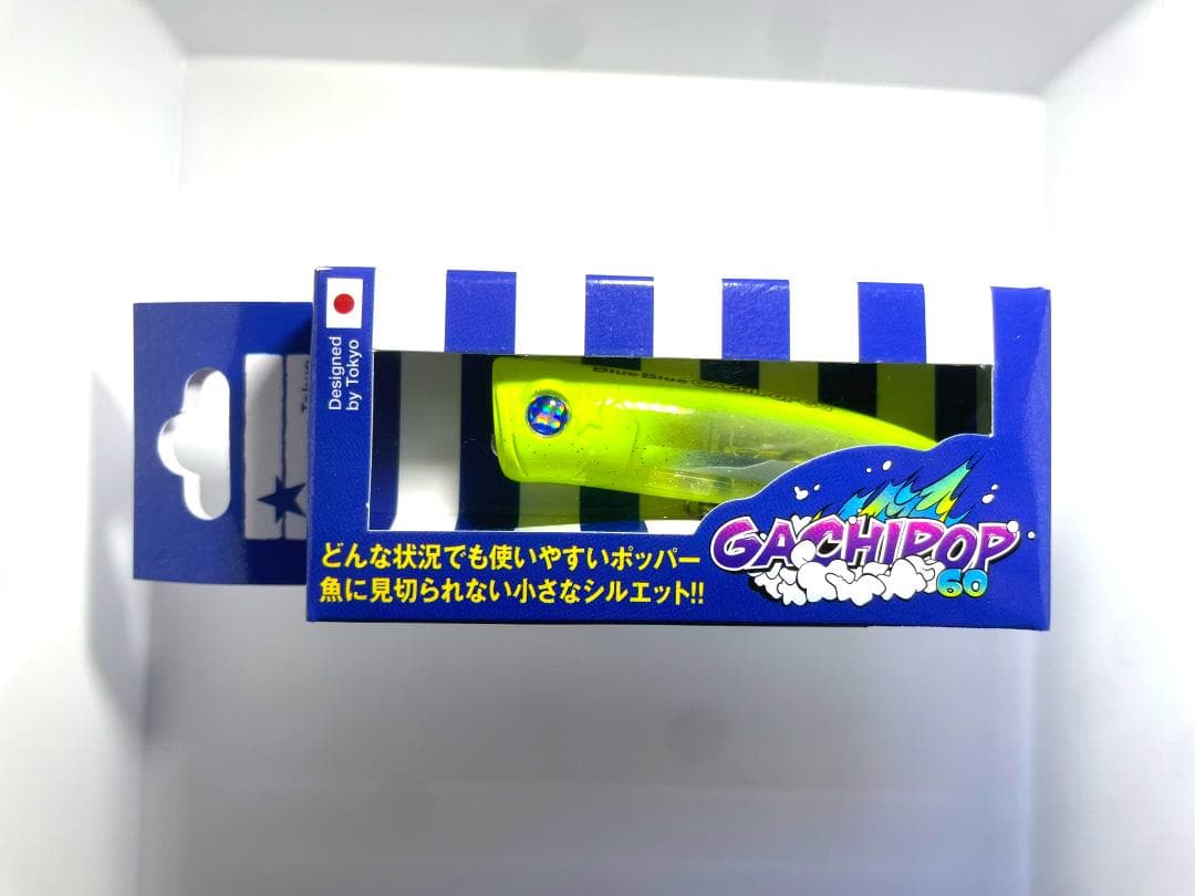 【早い者勝ち！】BlueBlue GachiPop60 Chupazo60