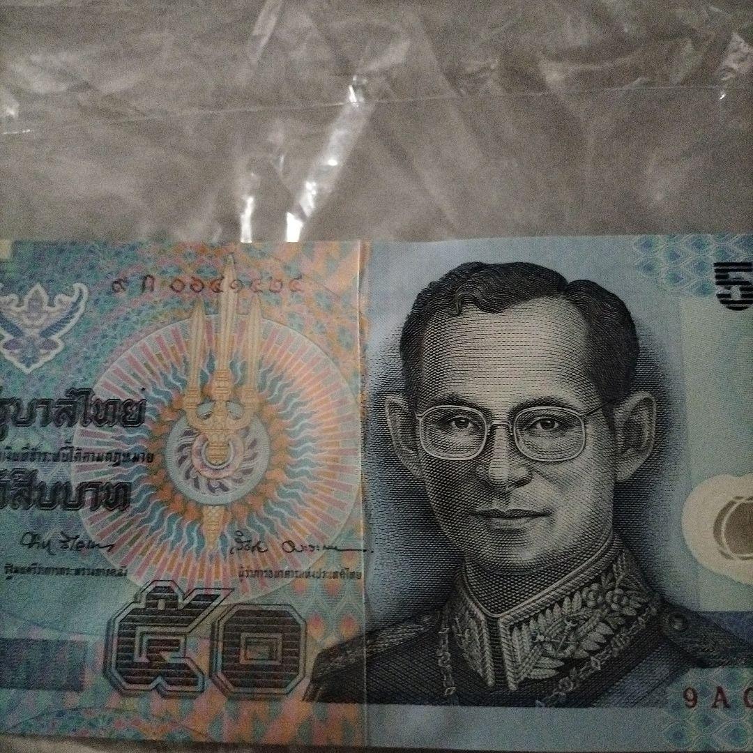 ブルネイドル（シンガポールドルと等価）　ピン札の札束です