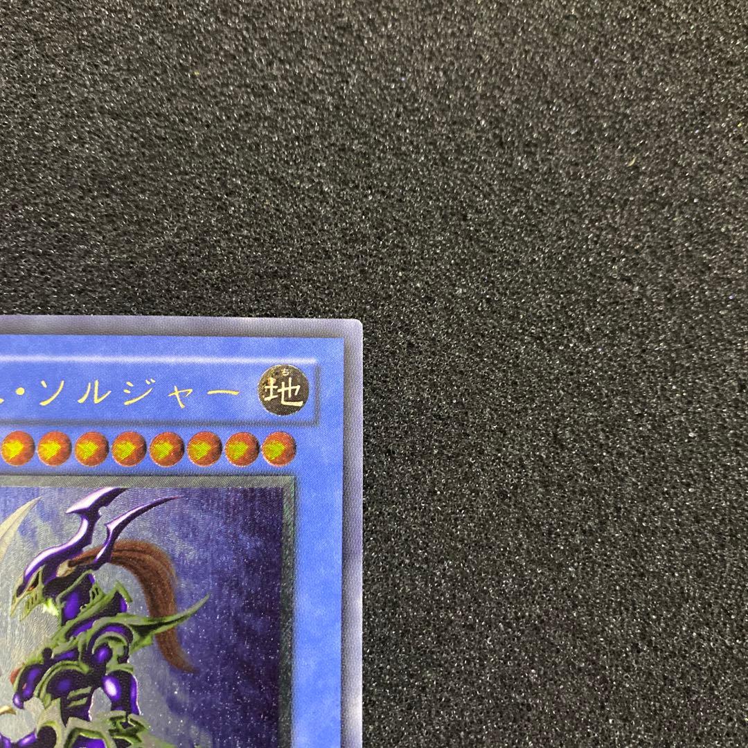 あ*）様 【極美品】　遊戯王　カオス・ソルジャー　レリーフ　黄金騎士