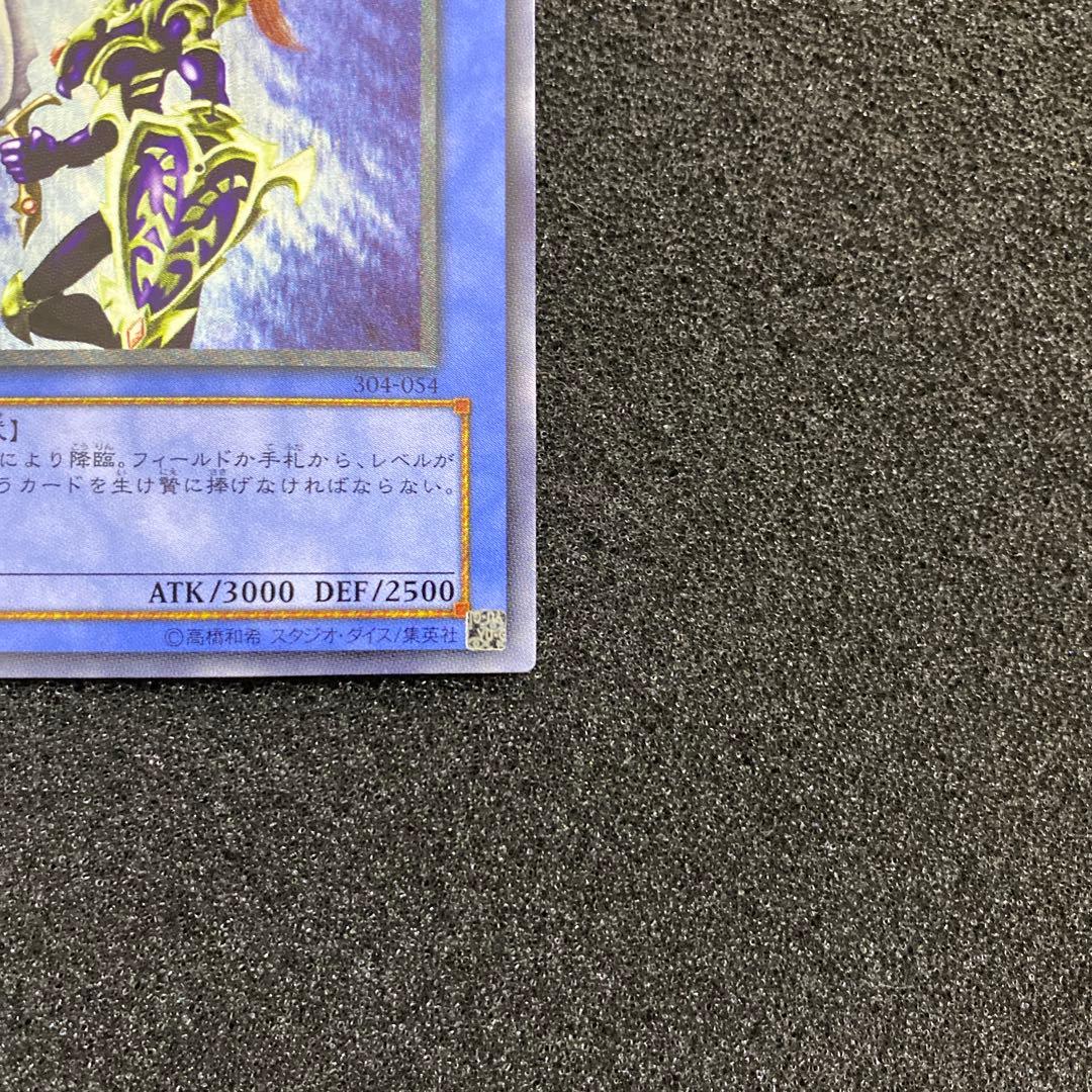 あ*）様 【極美品】　遊戯王　カオス・ソルジャー　レリーフ　黄金騎士