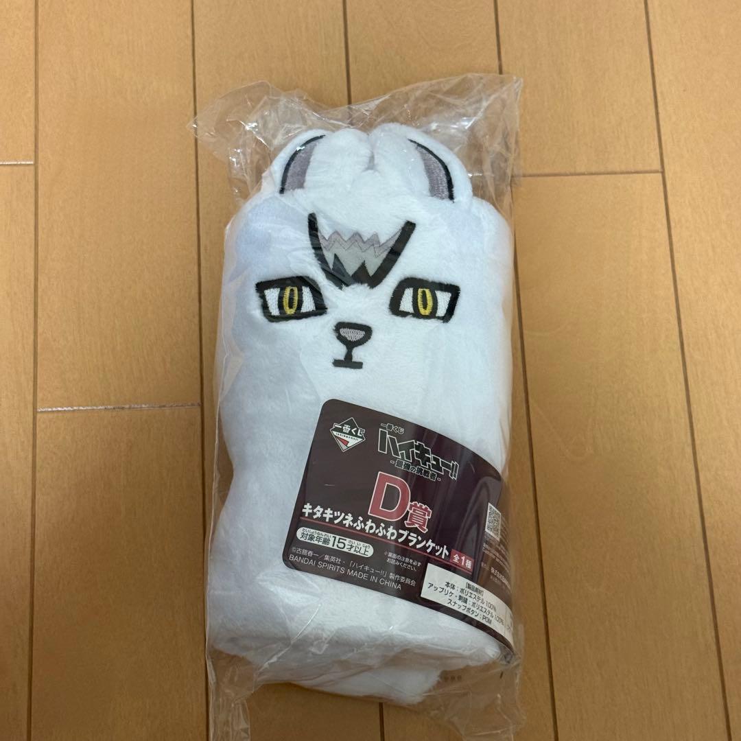 ハイキュー 一番くじ 最強の挑戦者 A賞B賞 フィギュア 宮侑 宮治 オマケあり