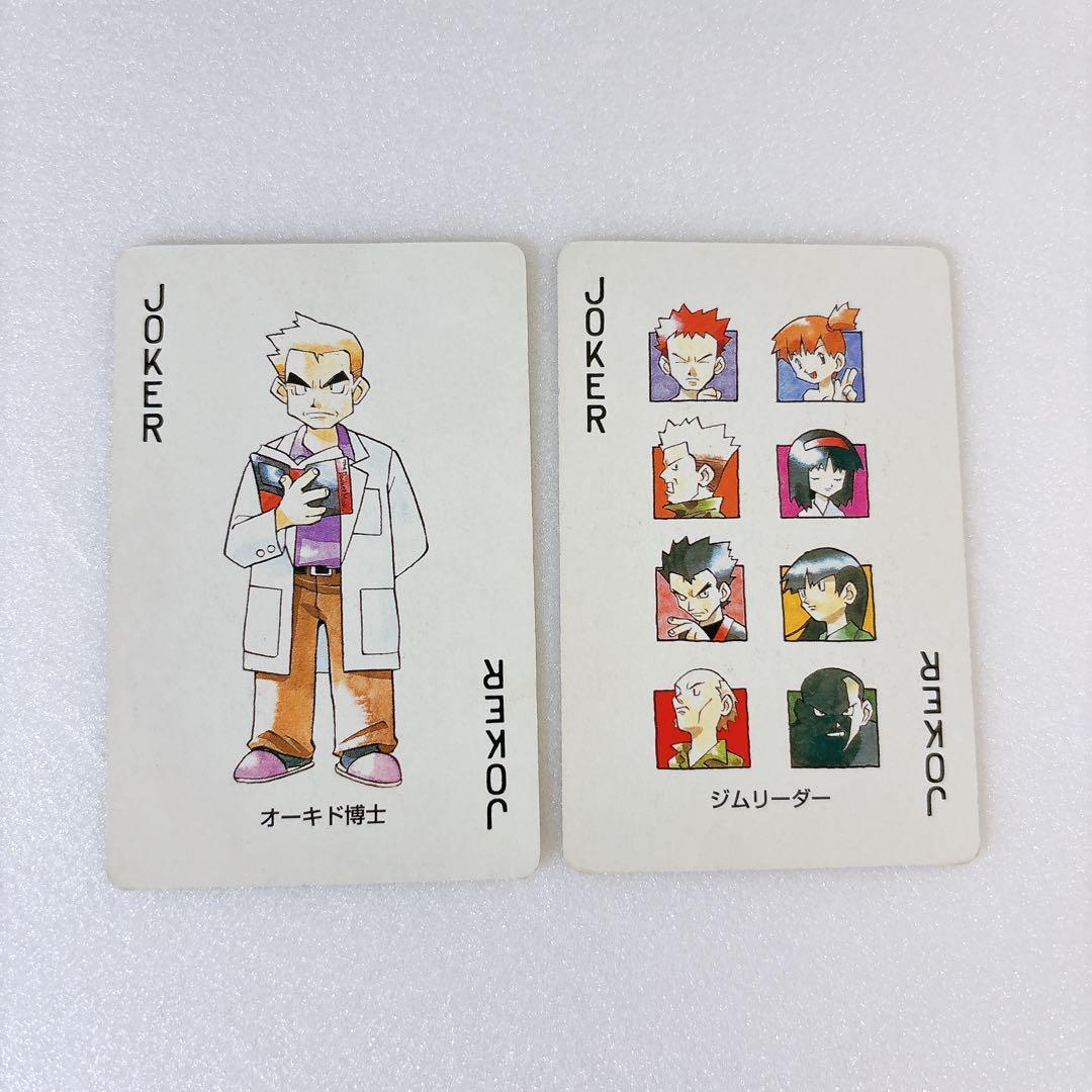 90s ポケットモンスター トランプ ピカチュウバージョン 初代 初期