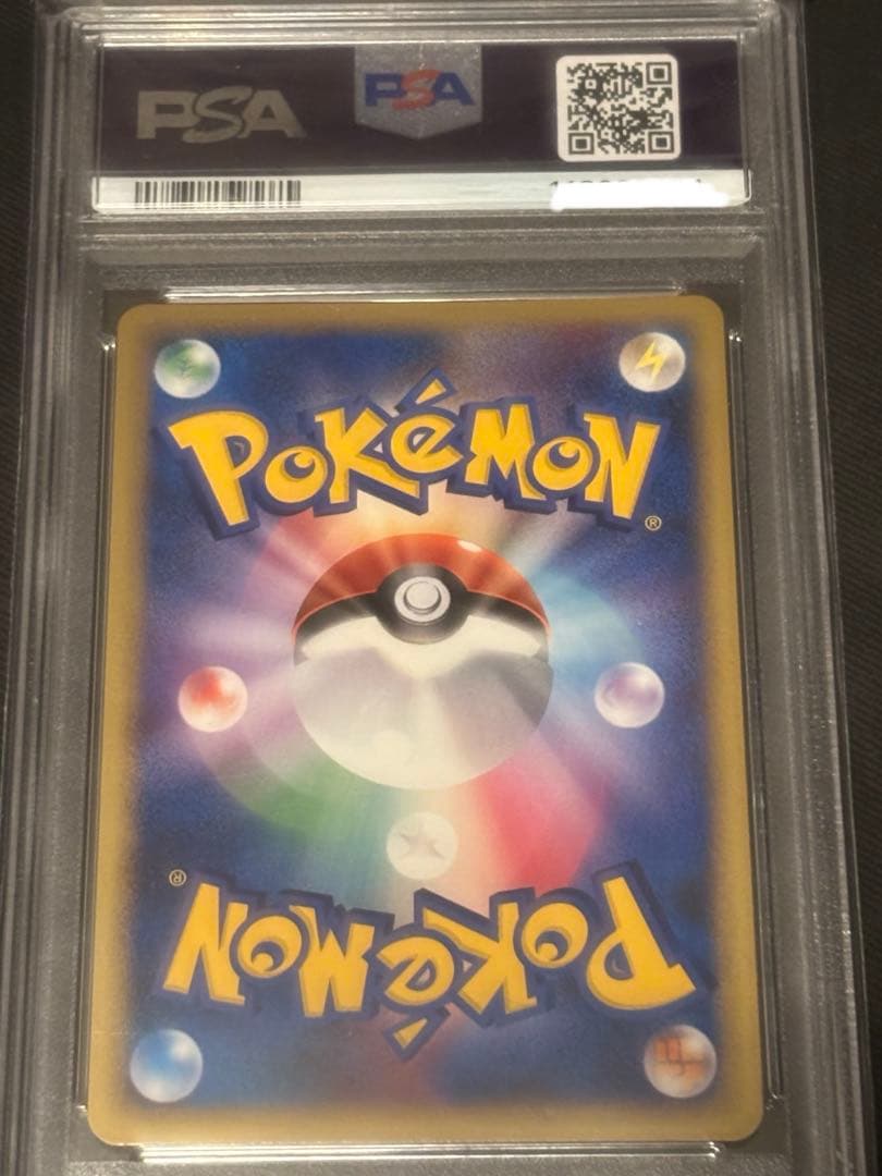 【PSA10】ラティアス045L-P ラティオス046/L-P