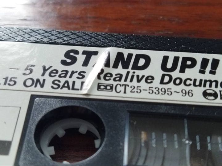 お値段交渉ください。矢沢永吉「STAND UP!!」非売品カセットテープ