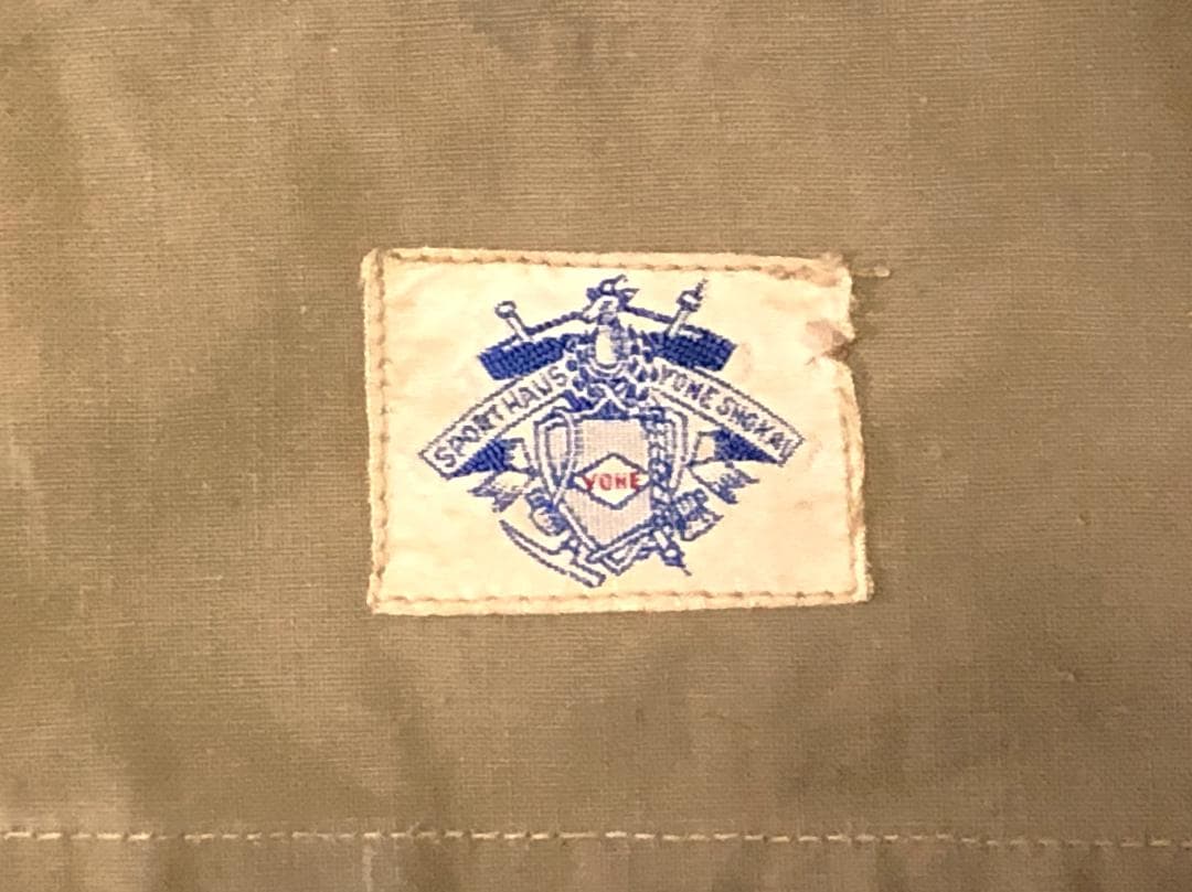 学徒出陣将校（陸軍幹部候補生）着用アノラック