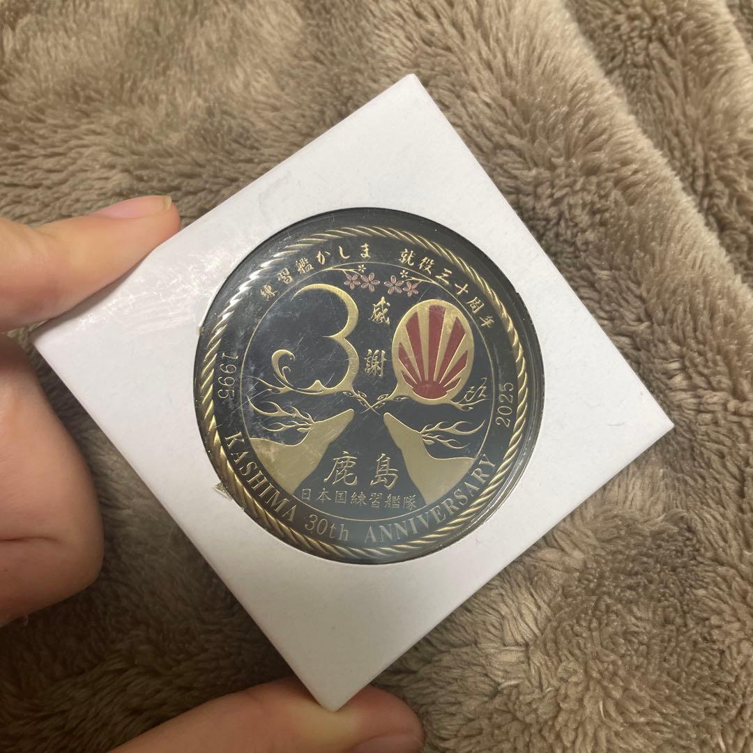 練習艦かしま　就役30周年　記念メダル