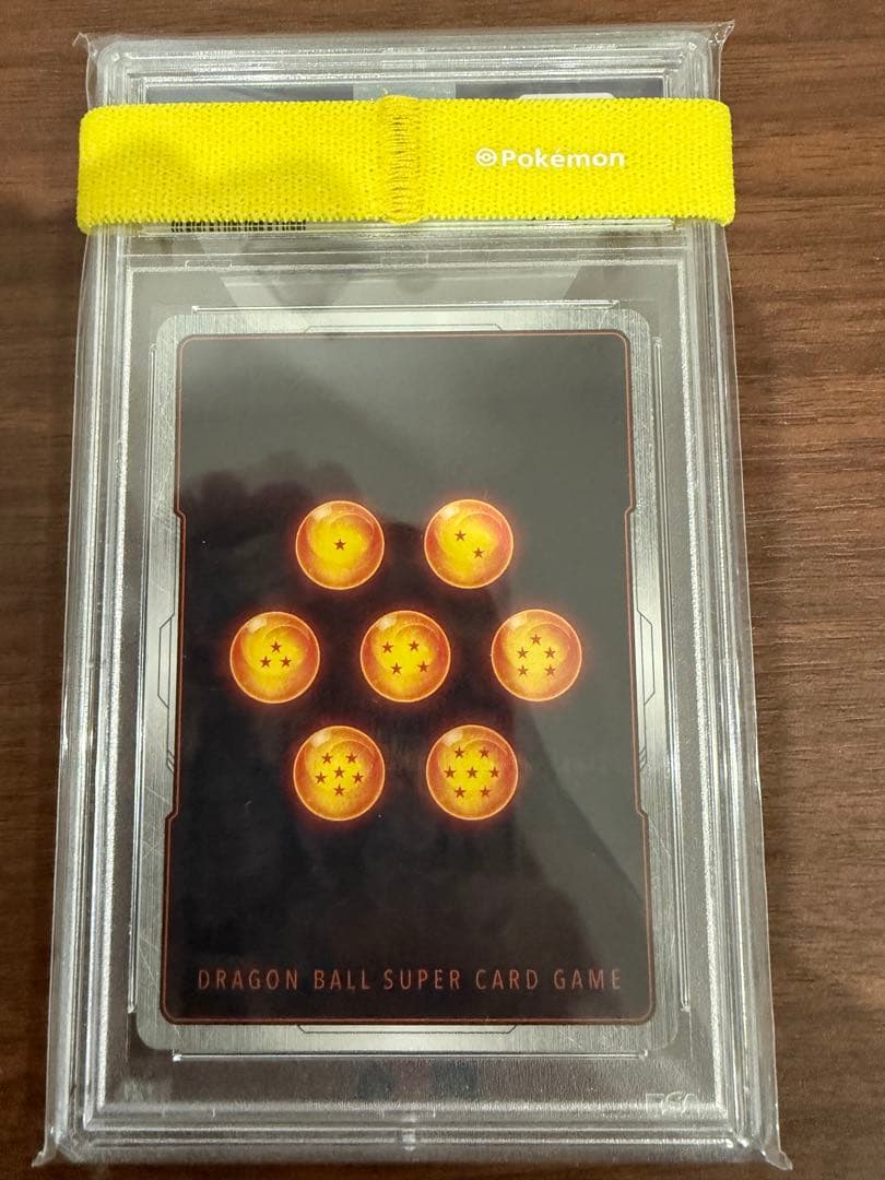 【psa10】孫悟飯:少年期　アルティメットバトル　プロモ　フュージョンワールド