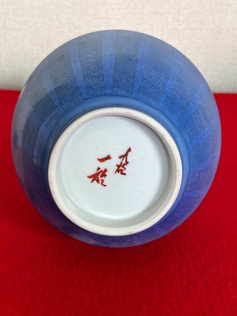 中田一於 淡青釉裏銀彩 花入 N40 日本工芸会正会員 九谷焼