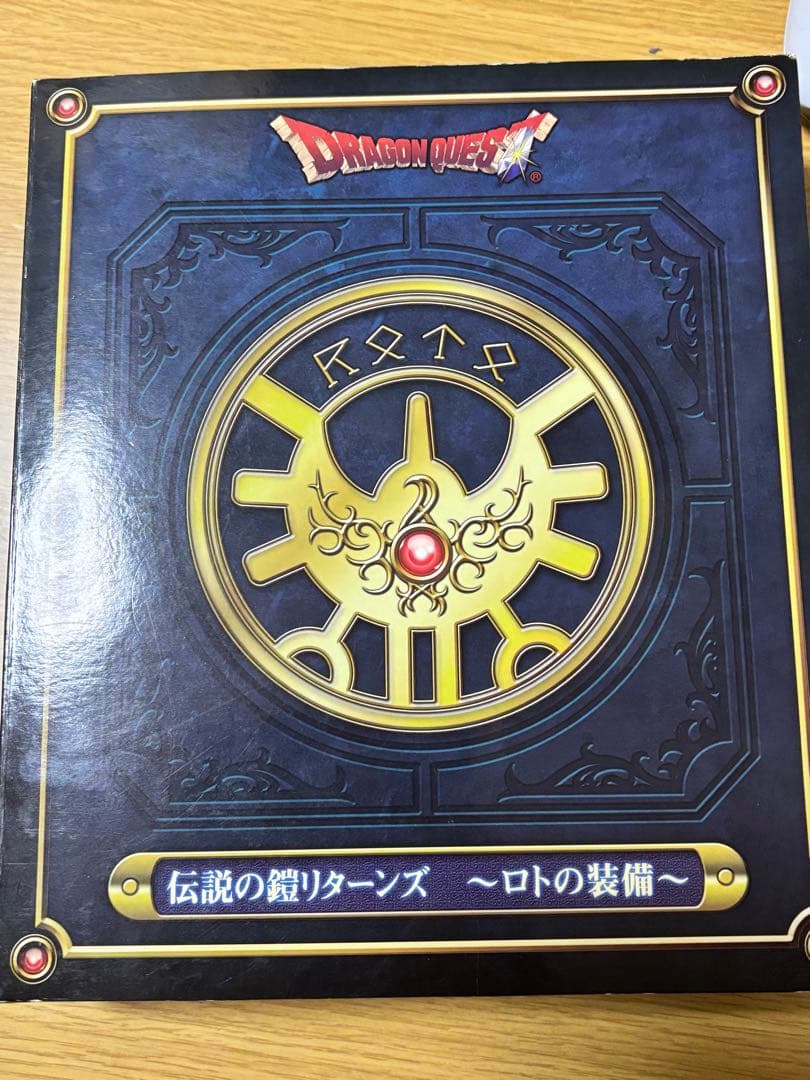 ドラゴンクエスト ロトの装備 フィギュア