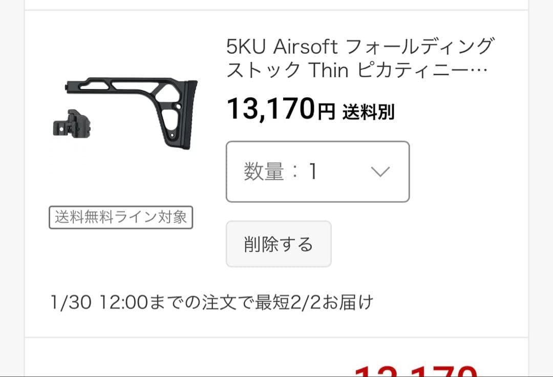 MARUI AKX ガスガン