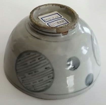 波佐見焼　くらわんか碗