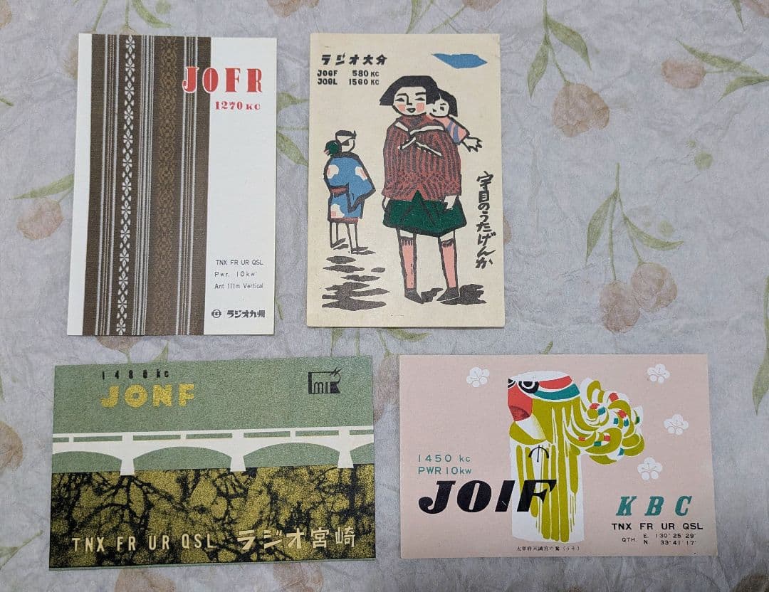 omocha1963yoshi様 ベリカードセット