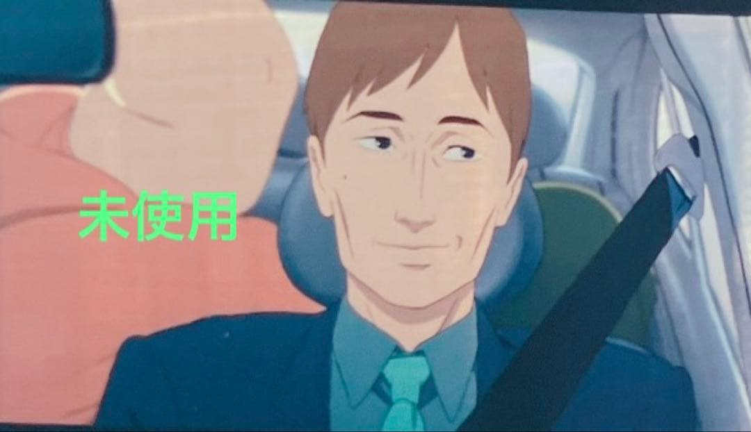 パプリカ 4Kリマスター版 入場者特典 限定ポチ袋入り生フィルム 小山内