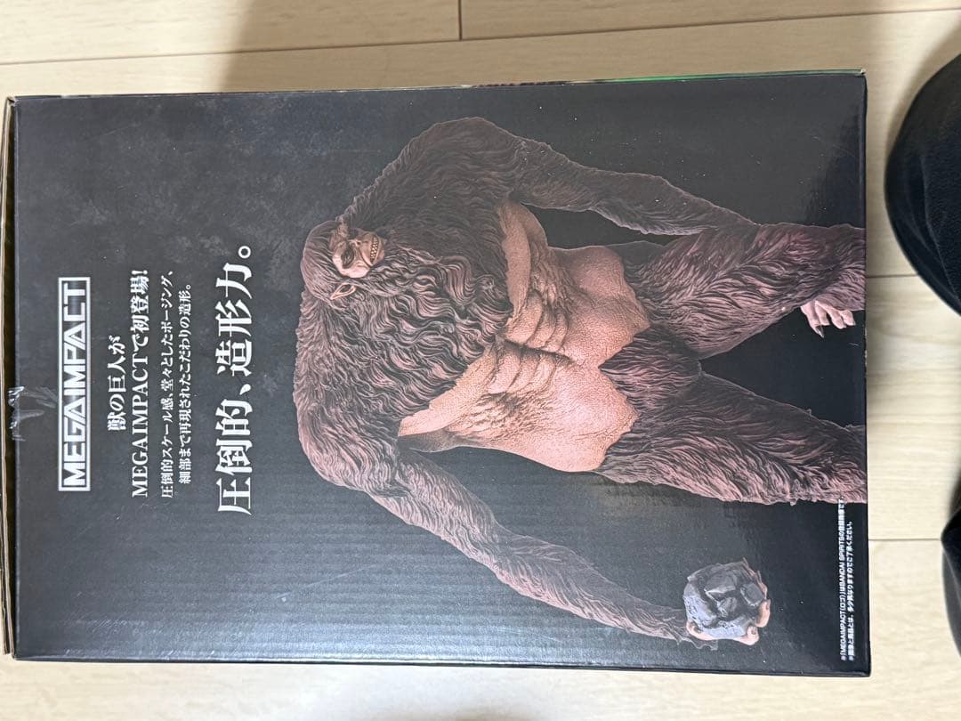 一番くじ　進撃の巨人 獣の巨人 MEGAIMPACT フィギュア