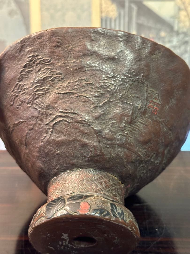 明時代堆朱茶碗 漆雕刻盃 堆朱漆刻 中國古美術 高 11cm