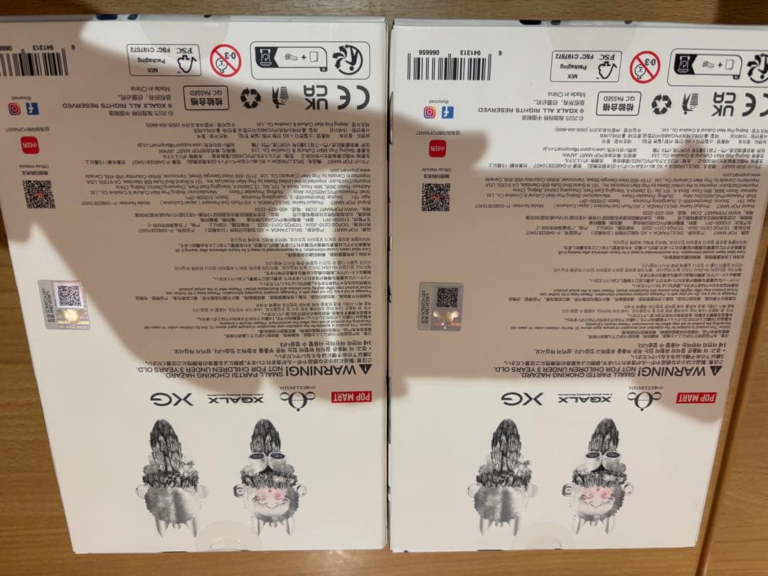 SKULLPANDA XG ぬいぐるみ・マスコット 日本限定