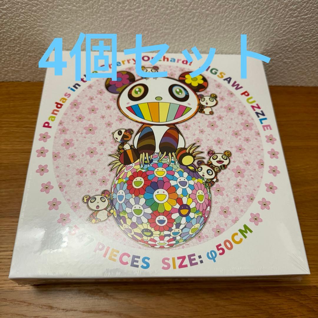 カイカイキキ 『桜の園のパンダちゃんたち！』ジグソーパズル 村上隆 4個セット