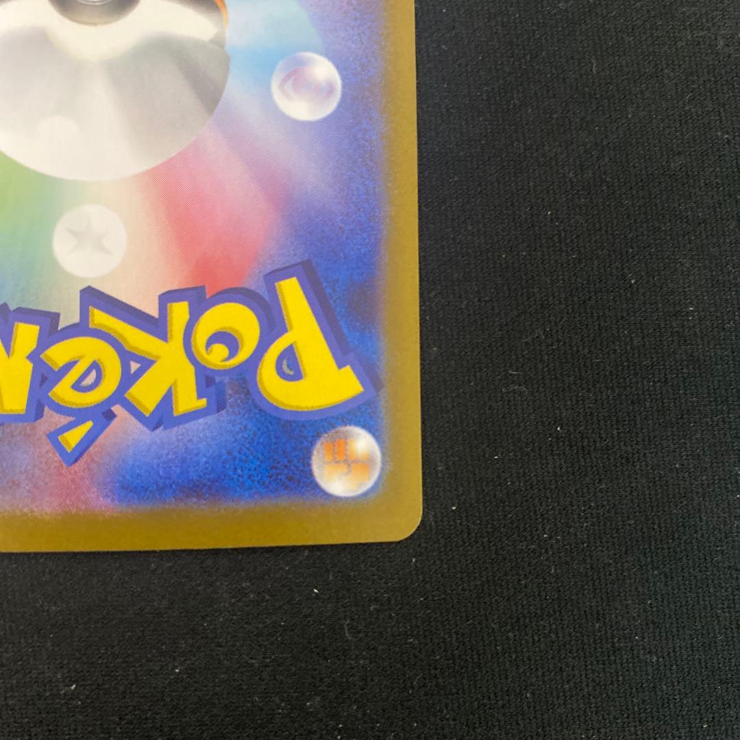 美品！メガサーナイトex sar