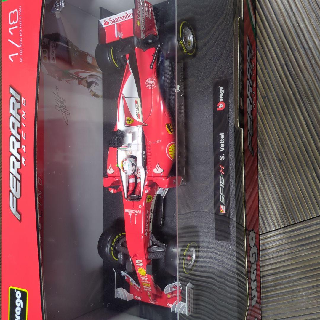 Ferrari SF16-H S. Vettel モデル