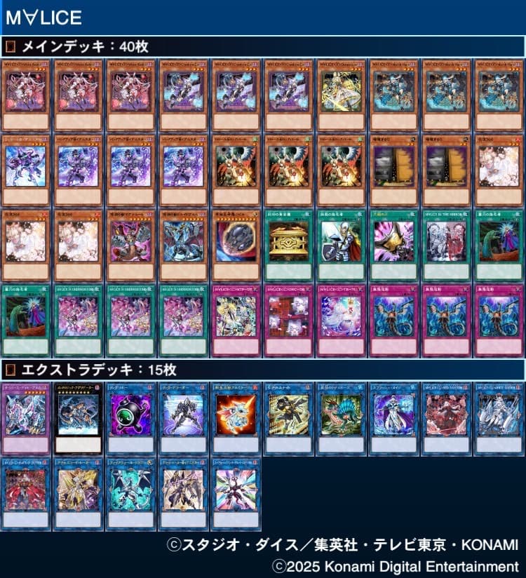 遊戯王　引退品　デッキ他